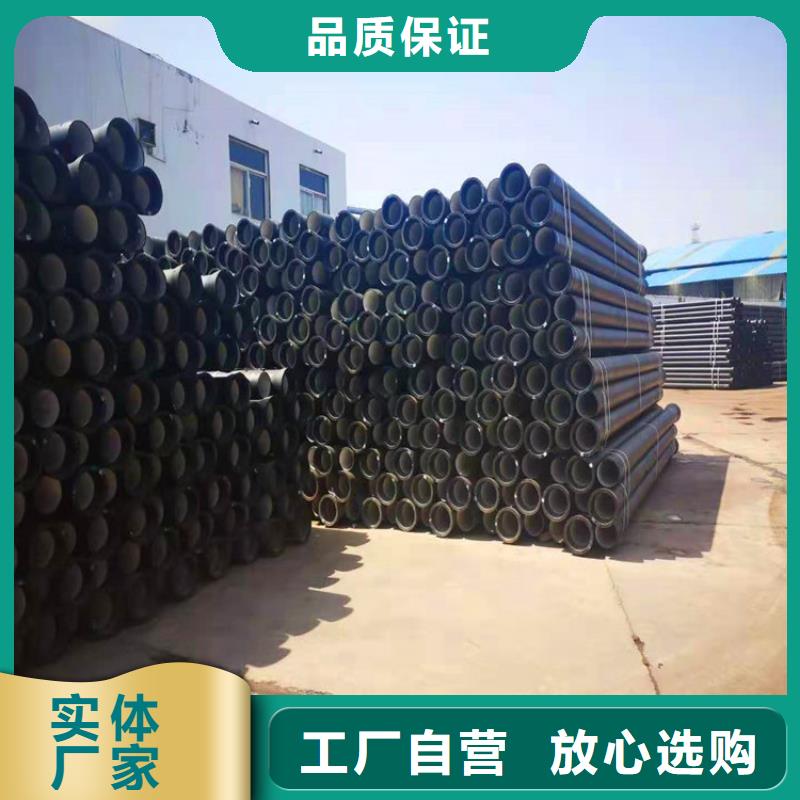 DN700球墨铸铁管经验丰富质量放心