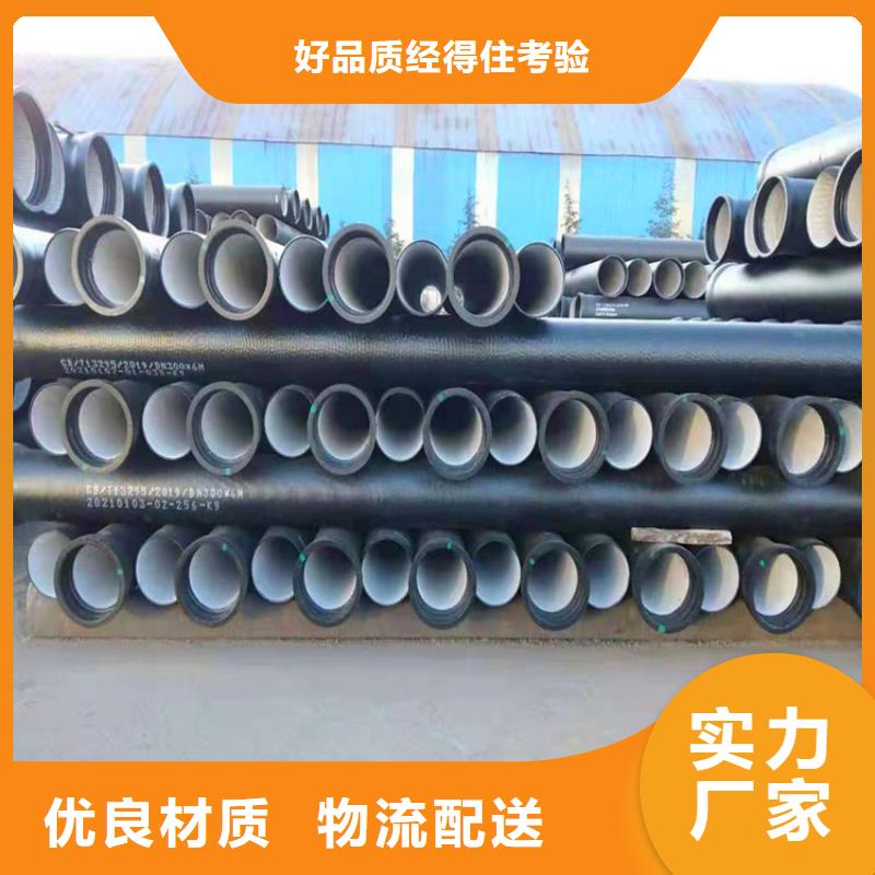 给水DN400球墨铸铁管当地厂家