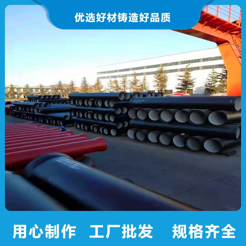给水球墨铸铁管可随时发货规格齐全