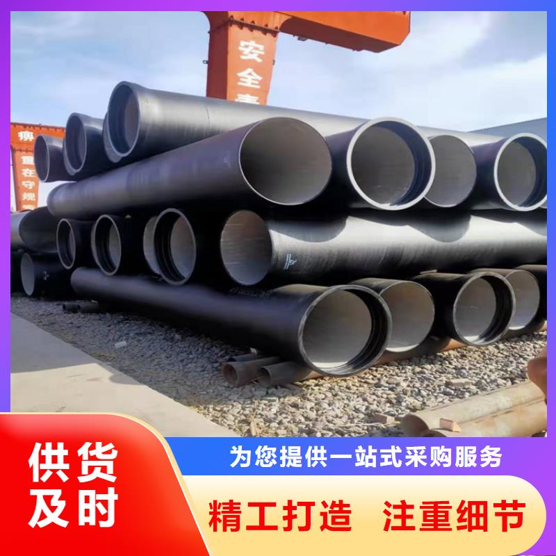 DN500球墨铸铁管当地制造商