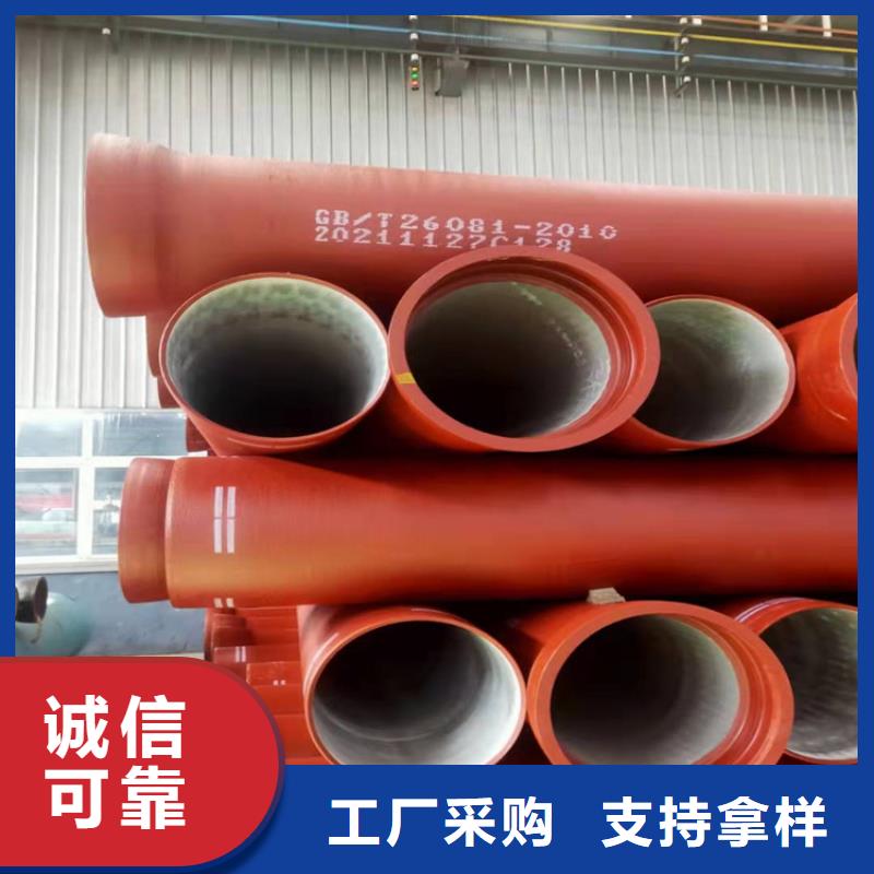 K9级球墨铸铁管厂家价格本地经销商