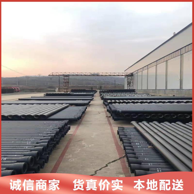 供水球墨铸铁管-供水球墨铸铁管到厂参观颜色尺寸款式定制
