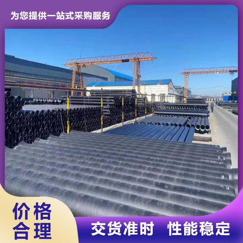 消防DN300球墨铸铁管厂家-点击领取样品厂家售后完善