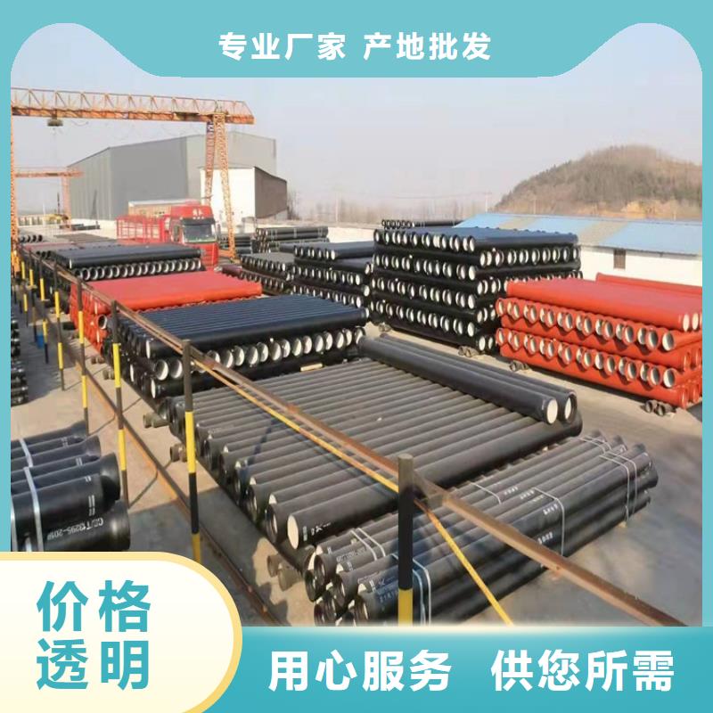 给水DN800球墨铸铁管匠心品质