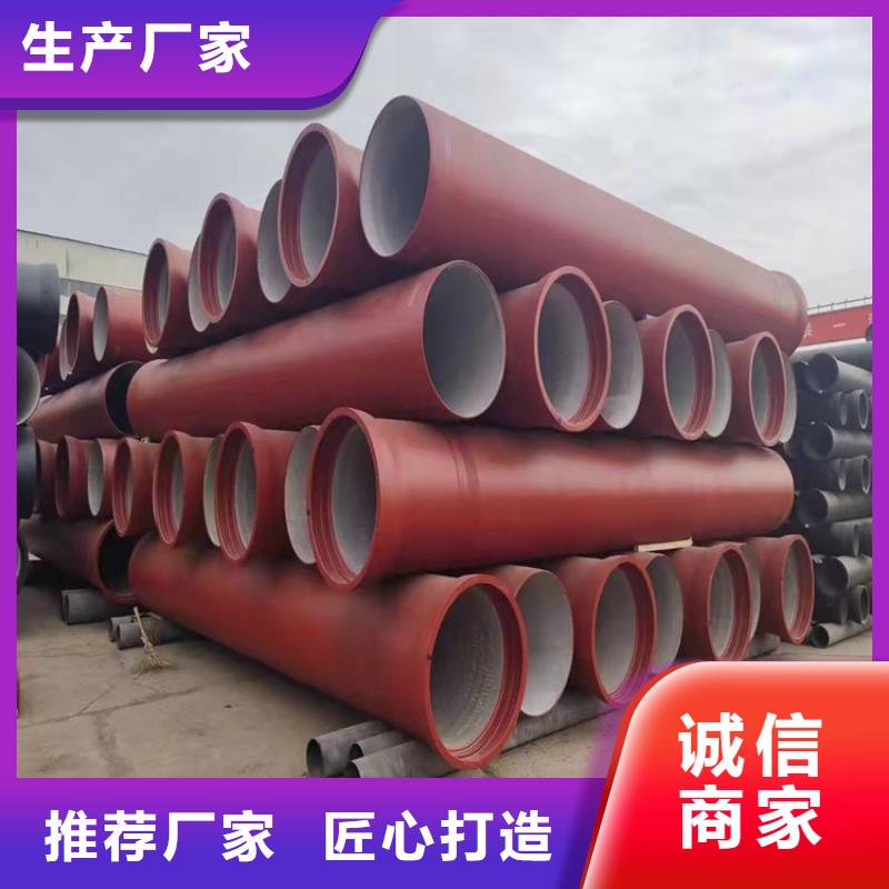 K9级DN800球墨铸铁管正规靠谱同行低价