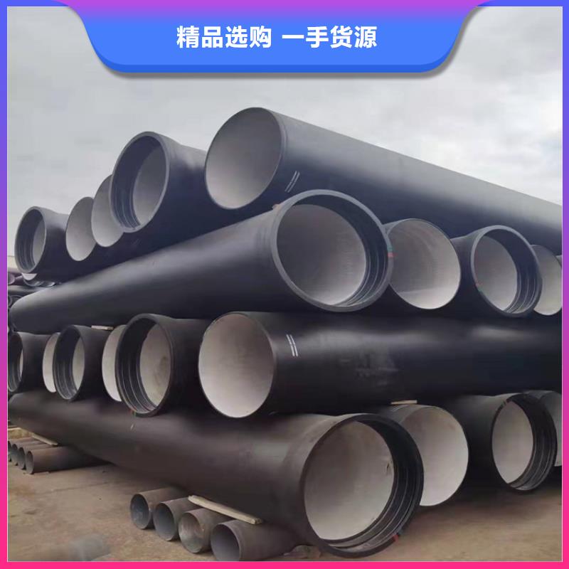 球墨铸铁管供应质量牢靠