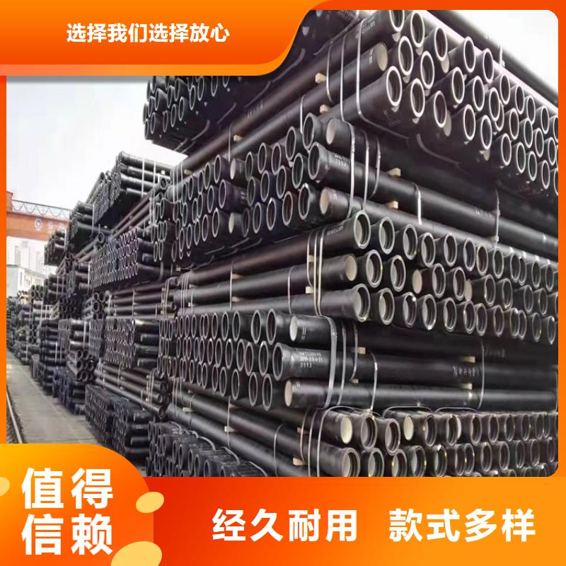支持定制的DN300排污球墨铸铁管基地大量现货