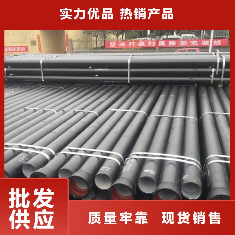 K9级DN1200球墨铸铁管本地经销商