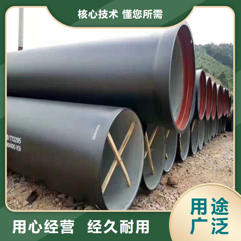 球墨铸铁管发货及时优选货源