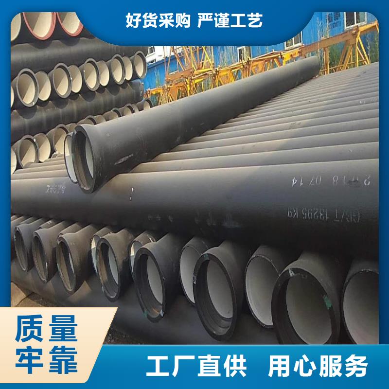 K9级DN900球墨铸铁管-K9级DN900球墨铸铁管生产厂家本地制造商