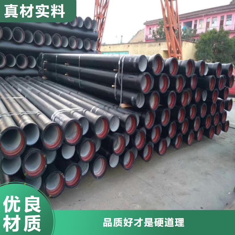 K9级DN1200球墨铸铁管诚信厂家支持定制加工