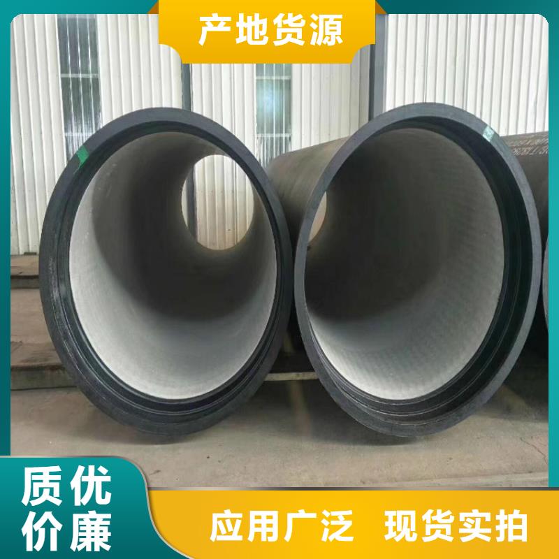 K9级DN150球墨铸铁管欢迎来电当地公司