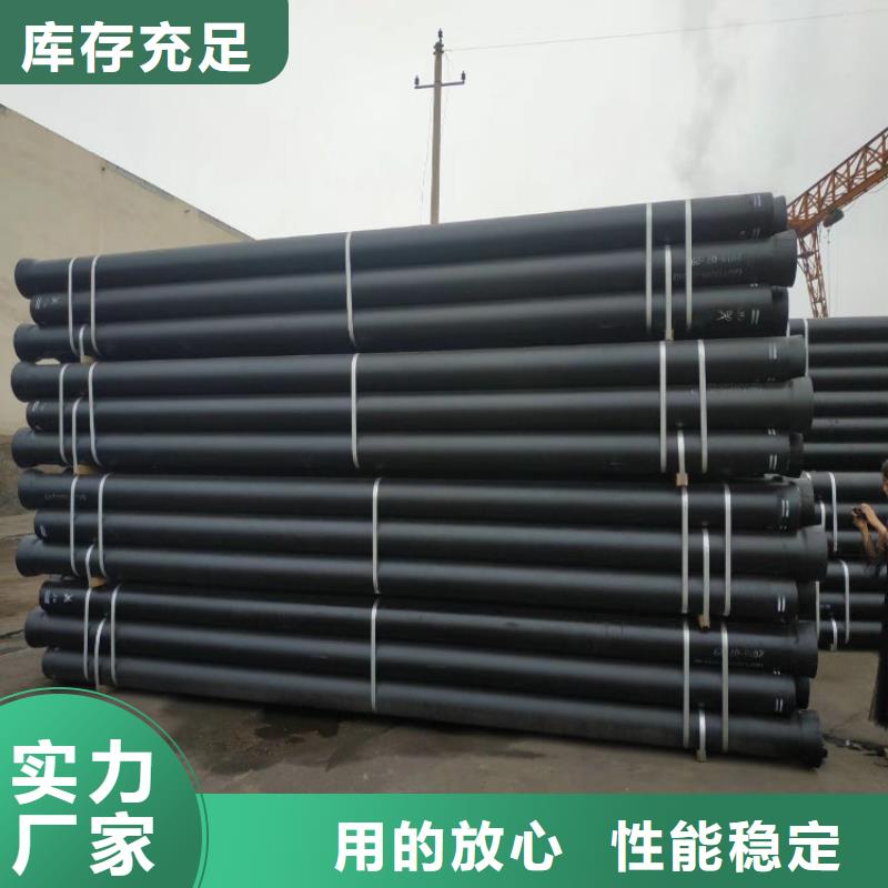 球墨铸铁管价格行情匠心制造