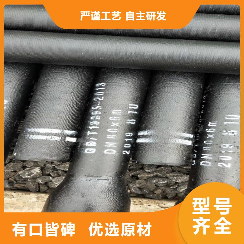 2025##球墨铸铁管消防管道厂家##有限公司实体诚信厂家