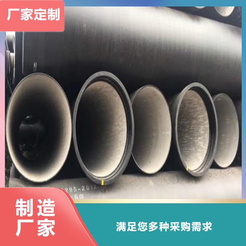 球墨铸铁管自来水管道-欢迎询价当地货源
