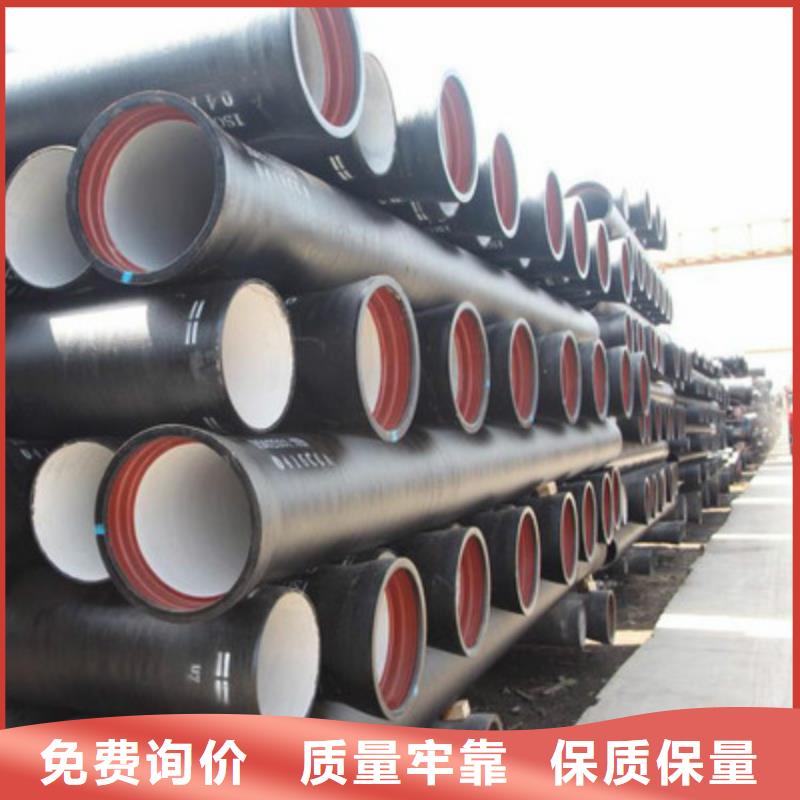 给水DN250球墨铸铁管本地生产厂家
