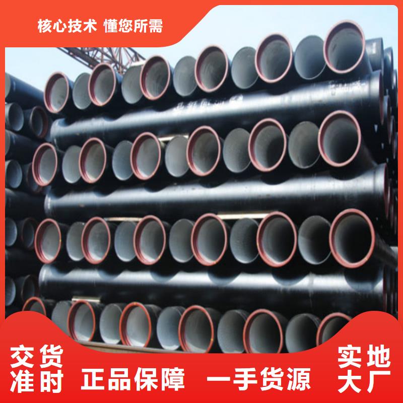 给水DN800球墨铸铁管发货快品质保障价格合理