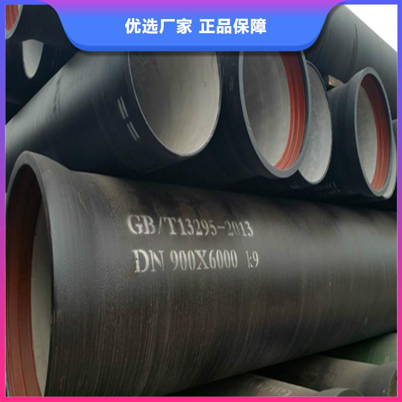 国标DN700球墨铸铁管厂家直供专业的生产厂家