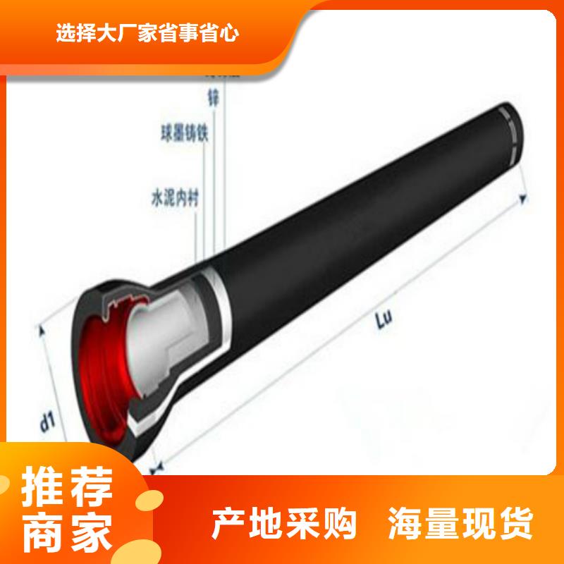 离心DN200球墨铸铁管直销价格同城生产厂家
