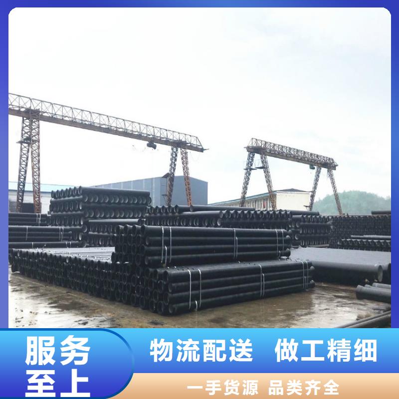 国标DN150球墨铸铁管海量库存