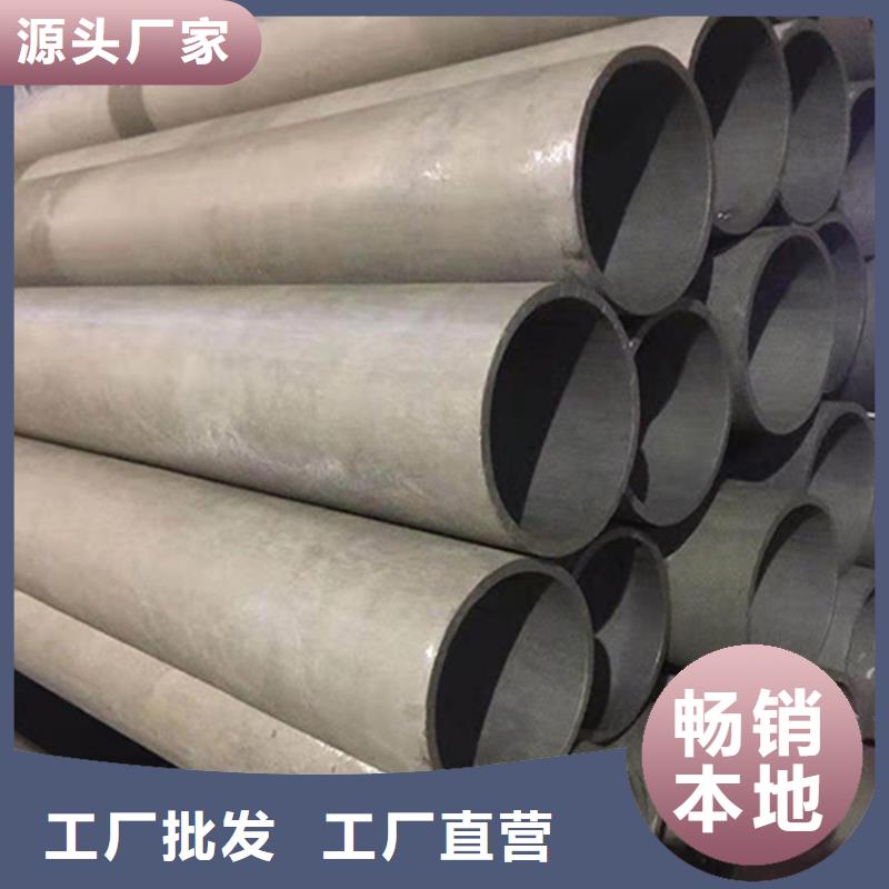 氧气管道用酸洗钝化无缝钢管量大从优今年新款