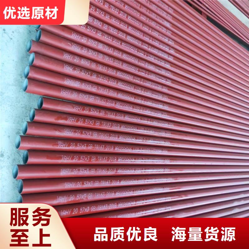 酸洗钝化无缝钢管20#多种规格可选