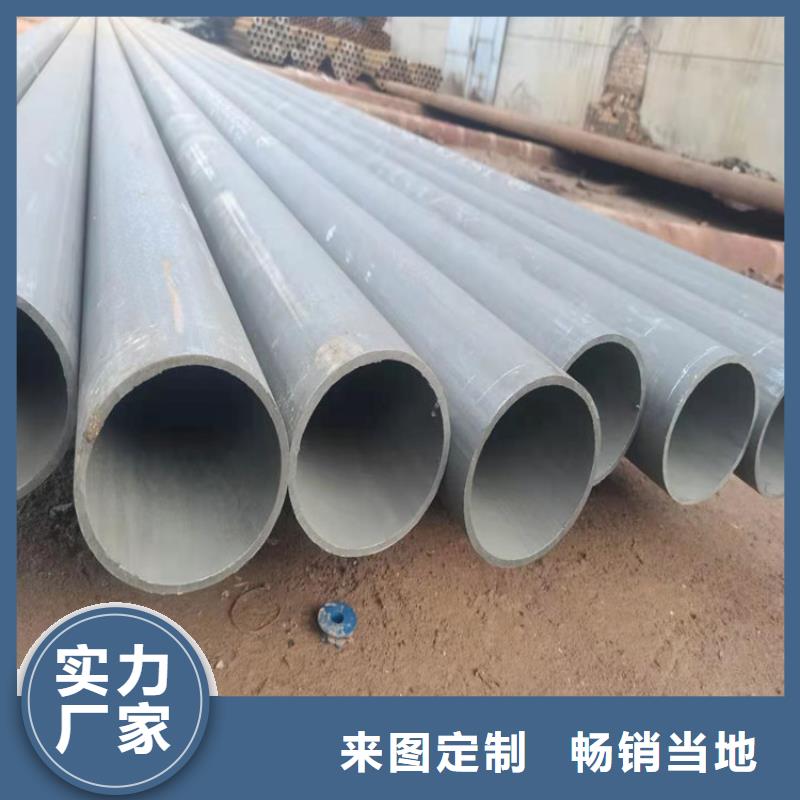 酸洗钝化无缝钢管价格行情同城服务商