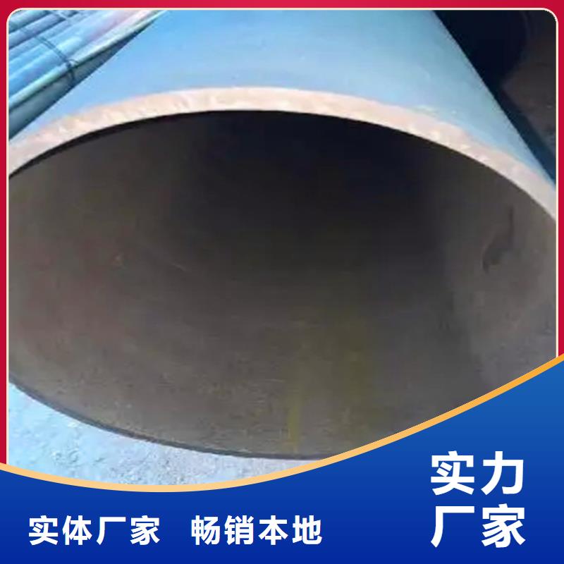 冷库制冷用酸洗钝化无缝钢管价格同城货源
