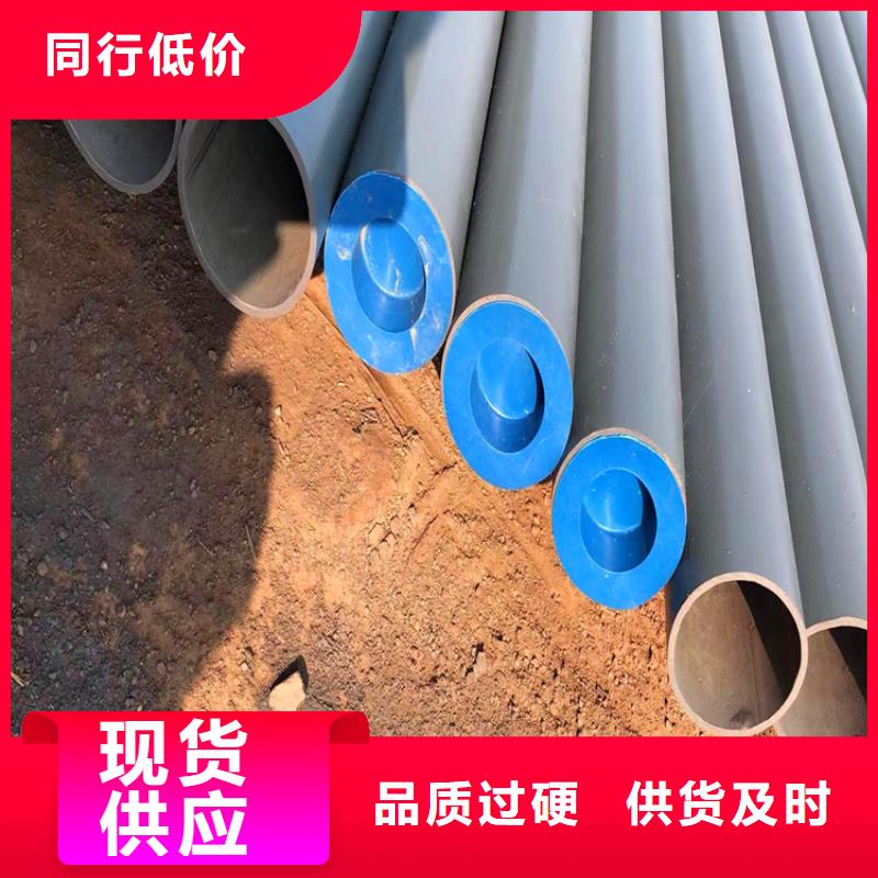 酸洗钝化无缝钢管价格行情当地品牌