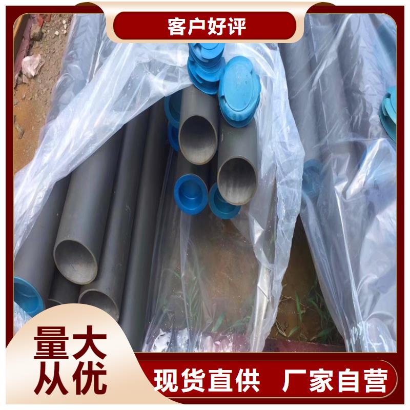 冷库酸洗钝化20#无缝钢管质量上乘