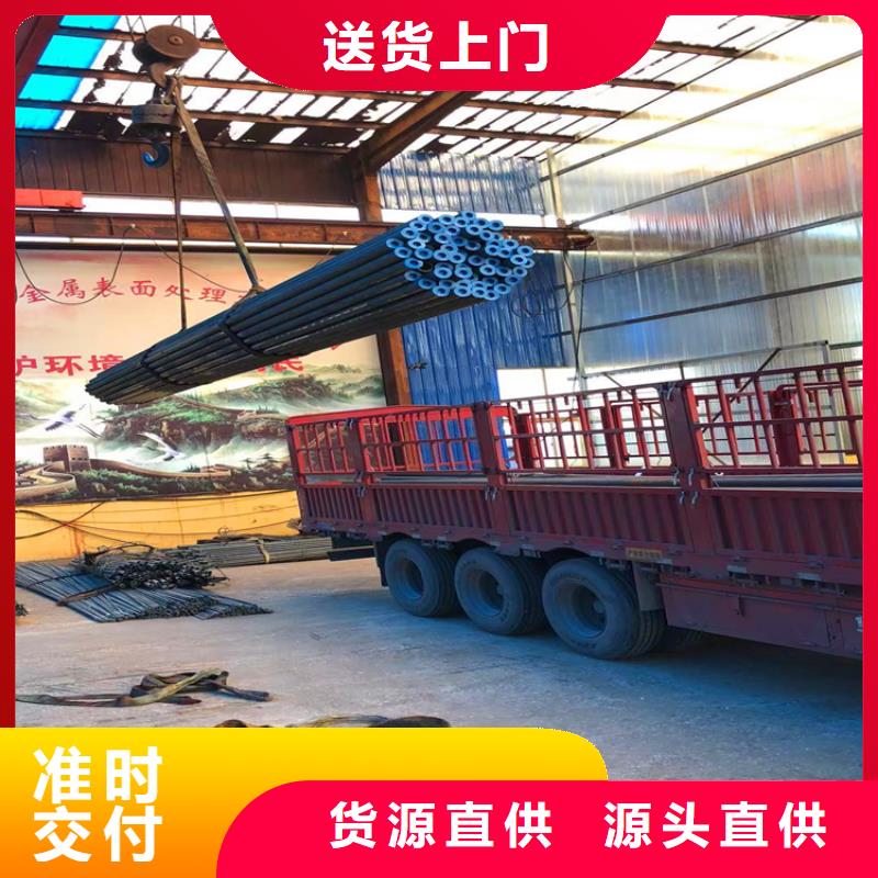 酸洗磷化无缝钢管制造厂家满足客户所需