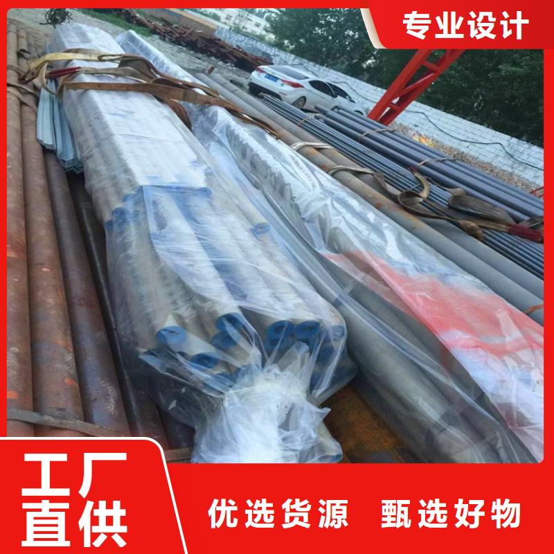 酸洗磷化无缝钢管-点击了解更多厂家新品