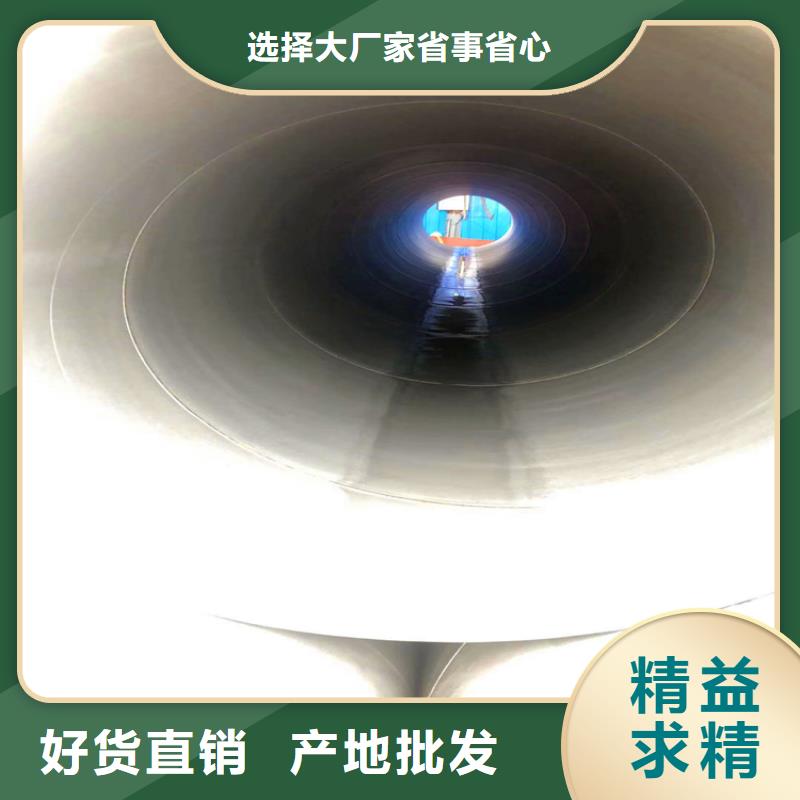 酸洗钝化脱脂无缝钢管厂家直销-值得信赖精心选材