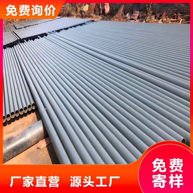 批发酸洗20#无缝钢管的经销商来图加工定制