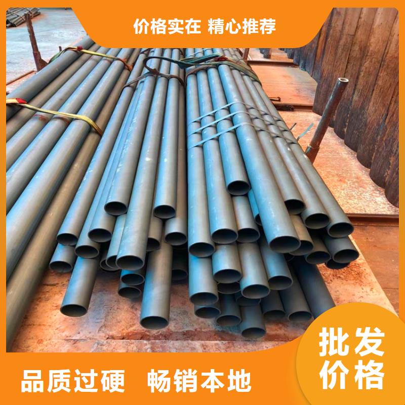 酸洗磷化无缝钢管生产厂家-发货及时打造好品质