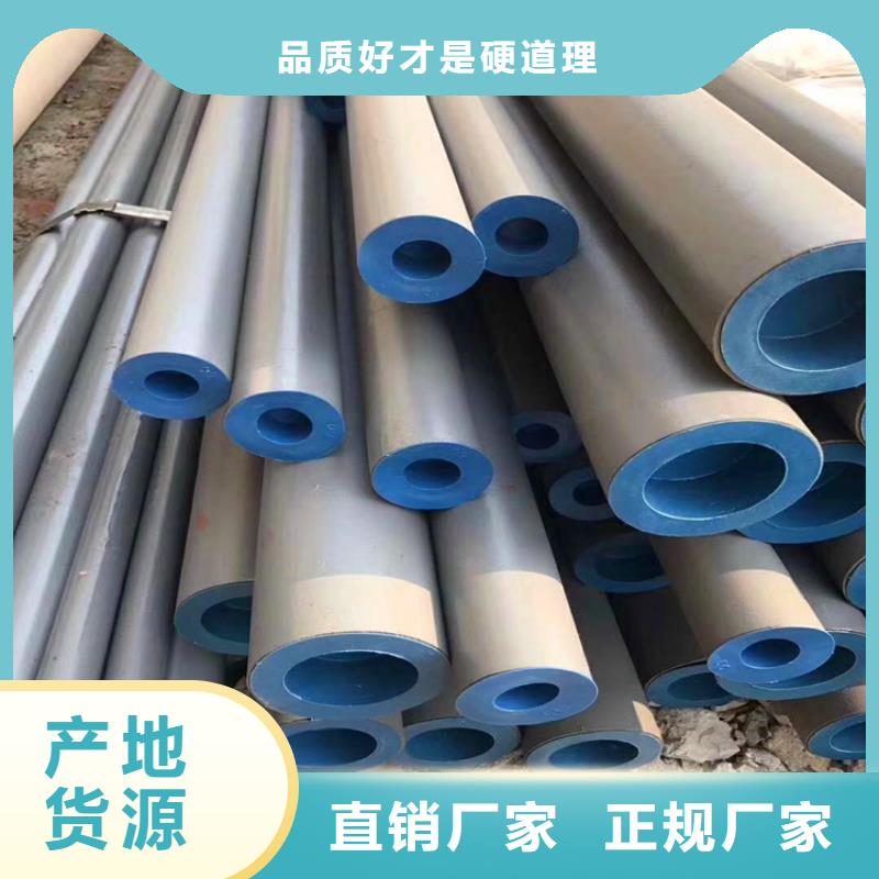 液压用酸洗钝化无缝钢管厂家直供销售的是诚信