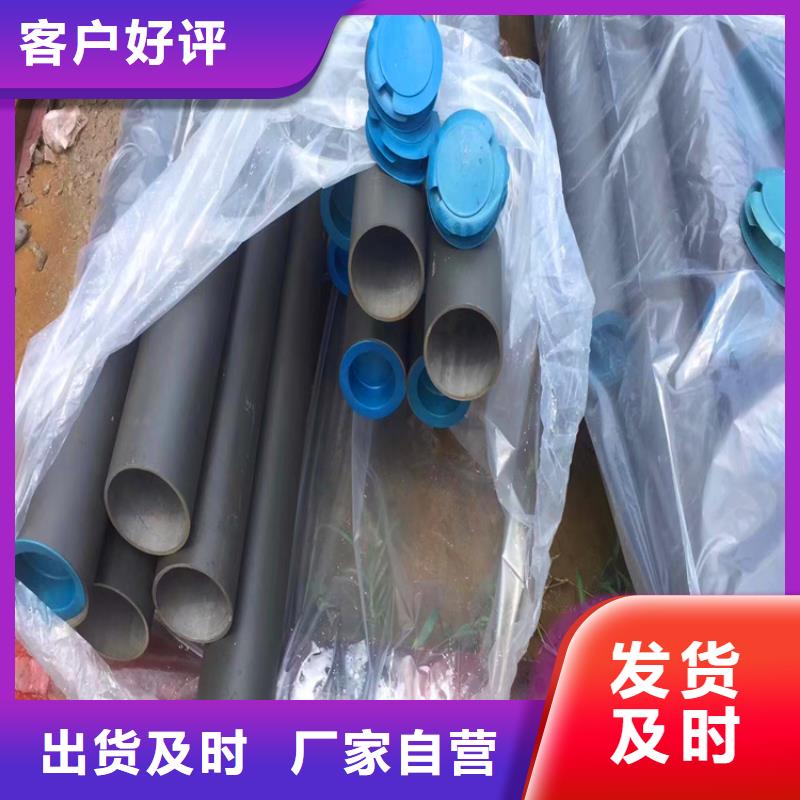 质量优的酸洗钝化无缝钢管厂家同城生产厂家
