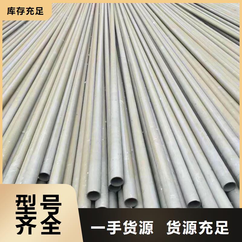 选无缝钢管酸洗钝化-实体厂家可定制制造厂家