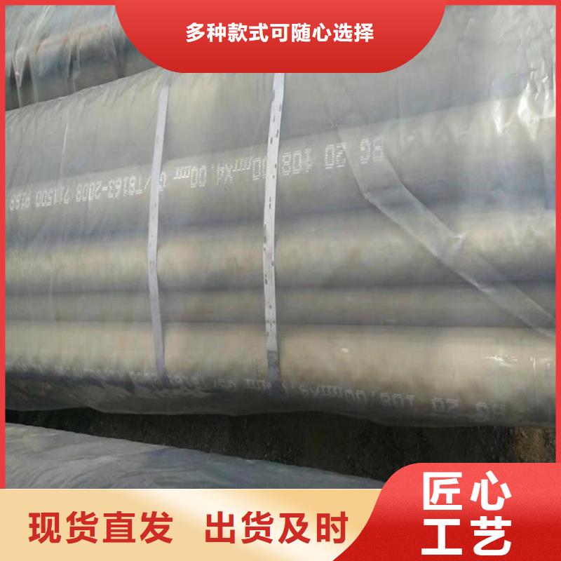 酸洗磷化无缝钢管大厂家选的放心定制零售批发