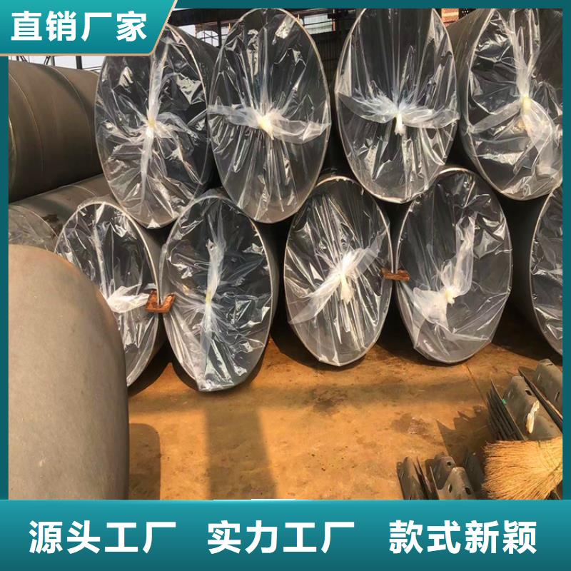 酸洗磷化无缝钢管厂家现货销售制造厂家