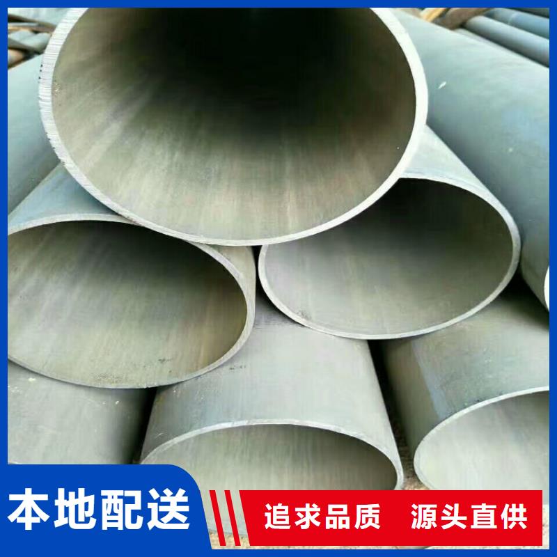 酸洗钝化无缝钢管加工厂家报价品质值得信赖