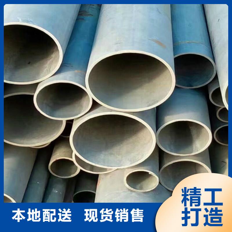 酸洗无缝钢管用心服务优势
