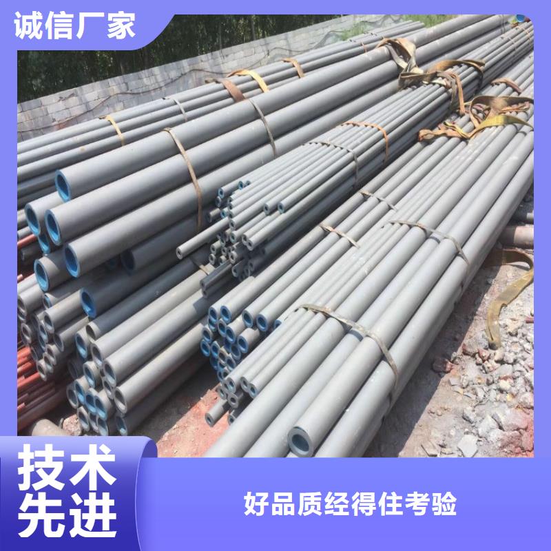 酸洗钝化脱脂无缝钢管量大从优价格有优势