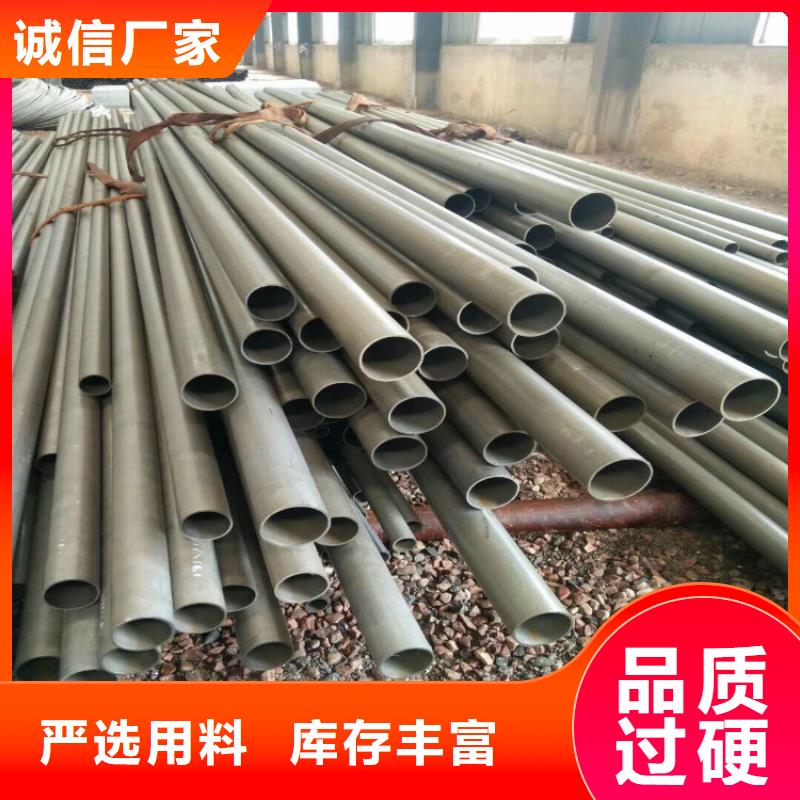 价格低的酸洗钝化加工厂供货商厂家现货批发