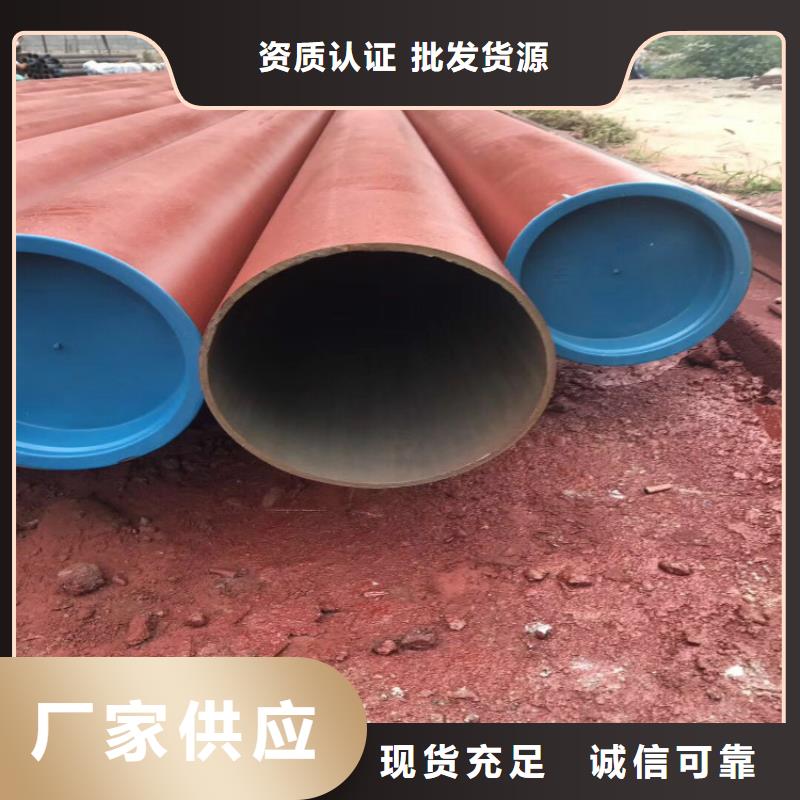 酸洗脱脂无缝钢管厂家售后服务热线精选厂家好货