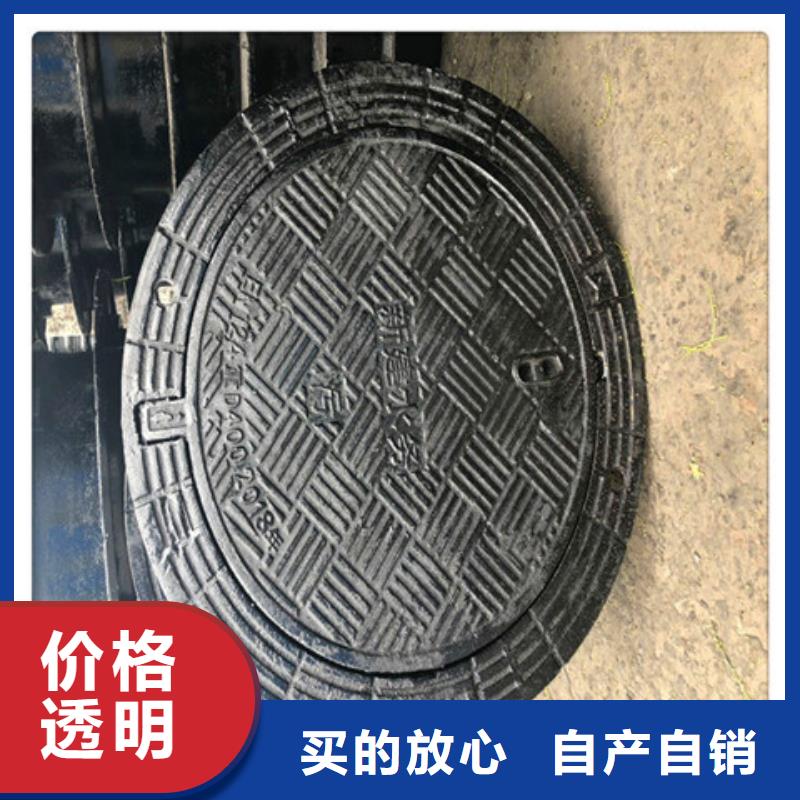 质量可靠的DN600球墨铸铁井盖厂家厂家直销货源充足