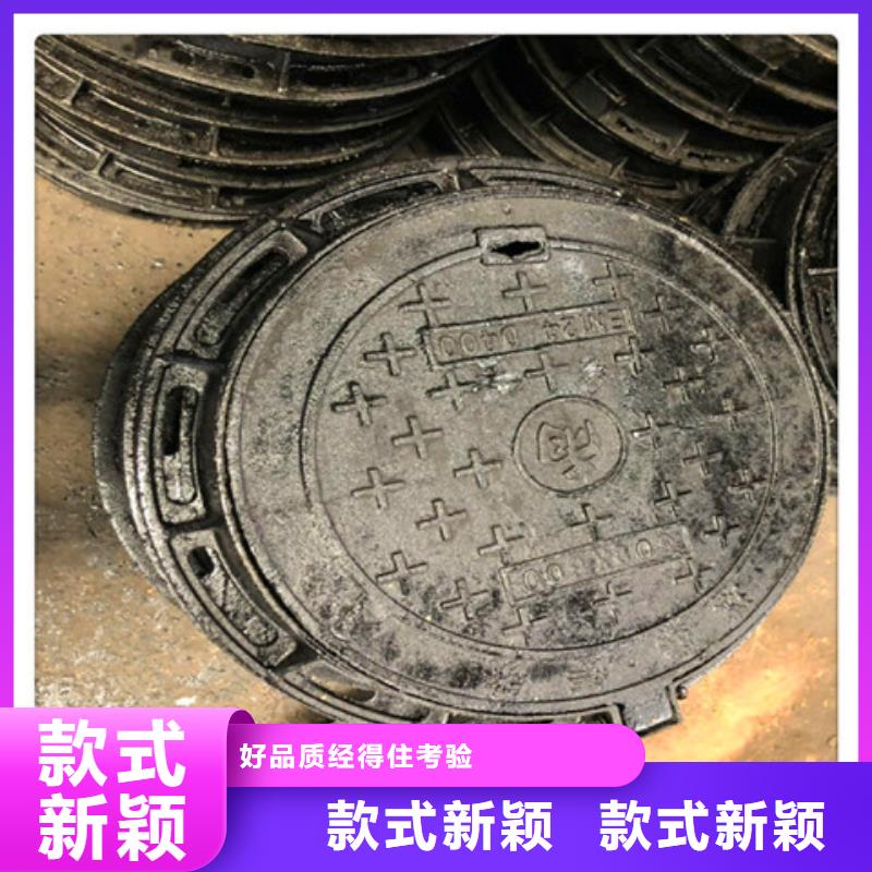DN900球墨铸铁井盖-DN900球墨铸铁井盖售后保证供您所需