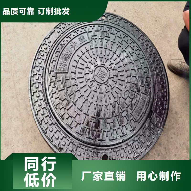 车库用球墨铸铁沟盖板种类齐全专业信赖厂家