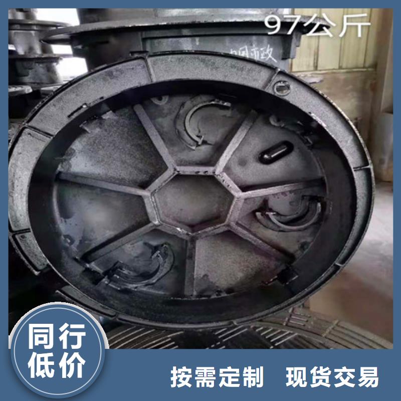 选购DN800球墨铸铁井盖认准汇鑫源管业有限公司经验丰富品质可靠
