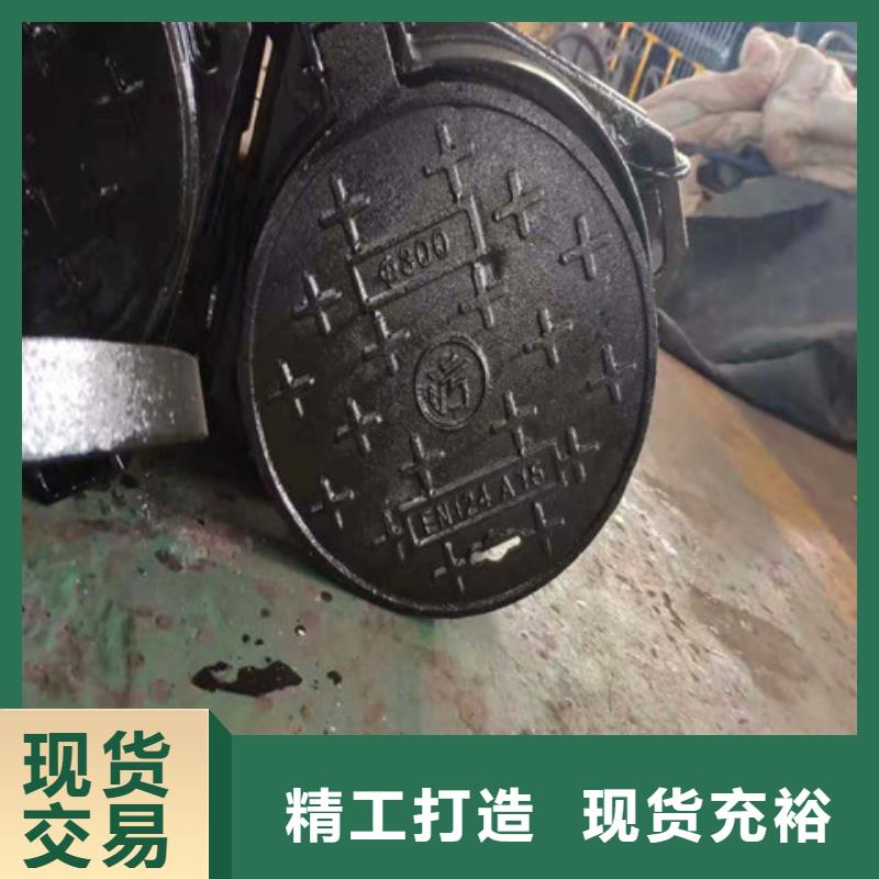 价格合理的球墨铸铁排水篦子生产厂家同城生产厂家